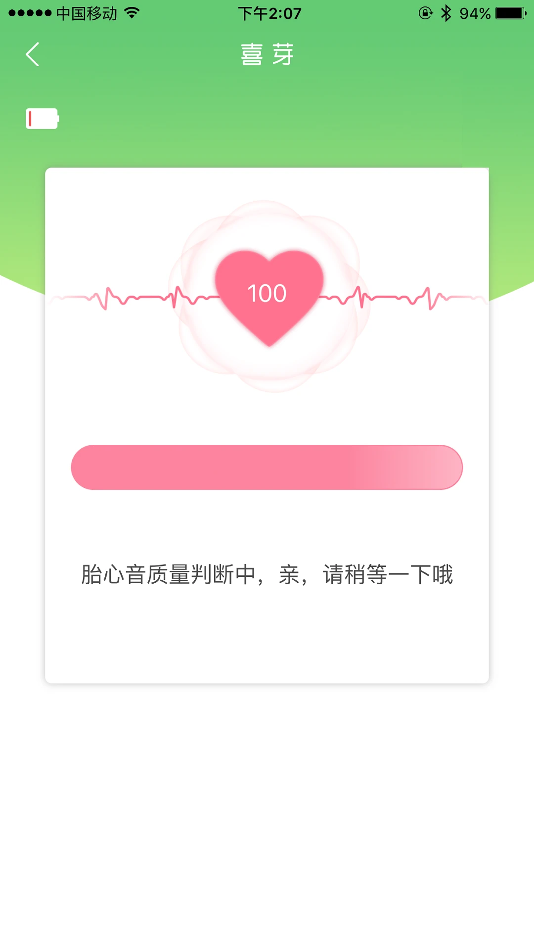 ϲѿ1.2.57 ̥�ļ໤����
