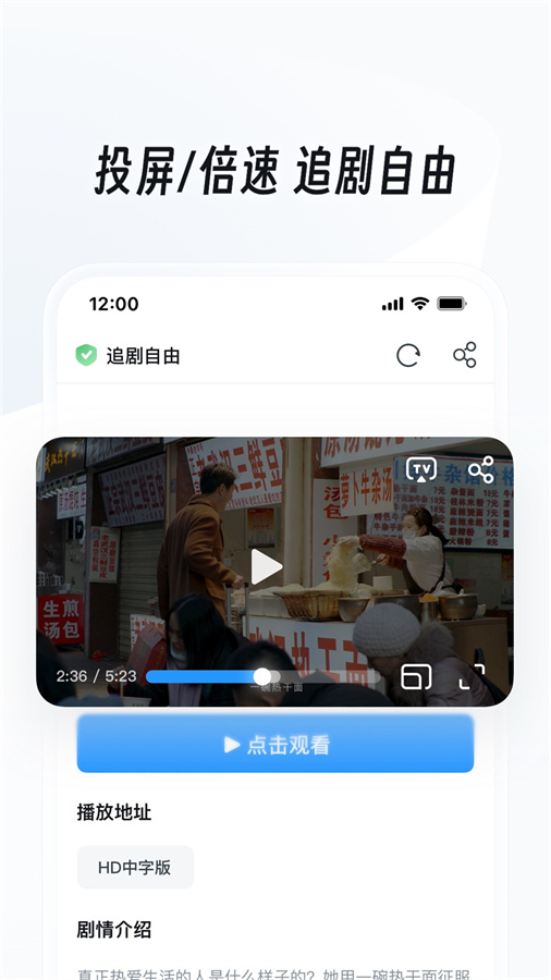 UC����TV��2.9.1722 �������̲���