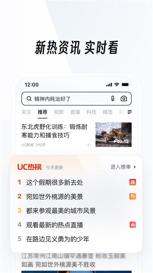 UC����TV��2.9.1722 �������̲���