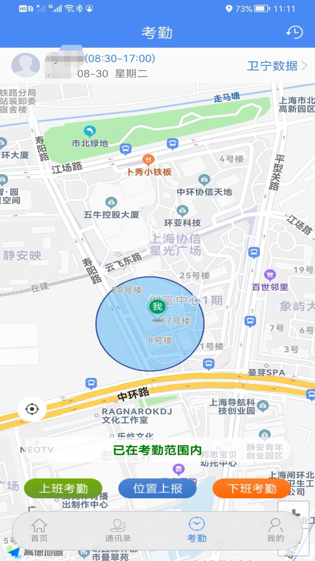 ����OA4.9.1 �ƶ��칫