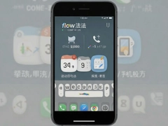Flow���뷨�ֻ���ٷ����ذ�װָ��
