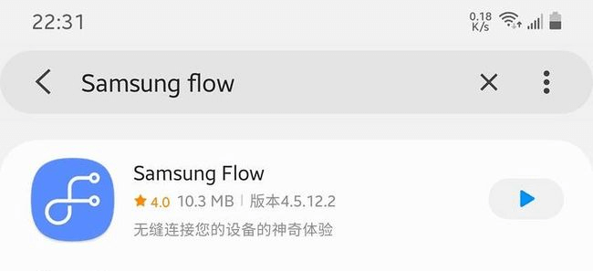 Flow���뷨�ֻ������ذ�װ������Ȩ�����ý�ͼ