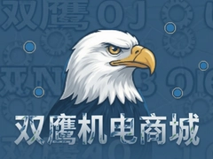 ˫ӥ�����̳���Ʒ��ҵƷһվʽ�ɹ�ƽ̨