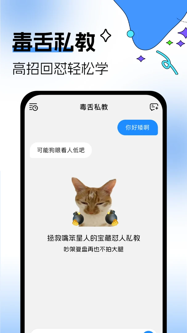 �������뷨1.0.4 ���ٴ���