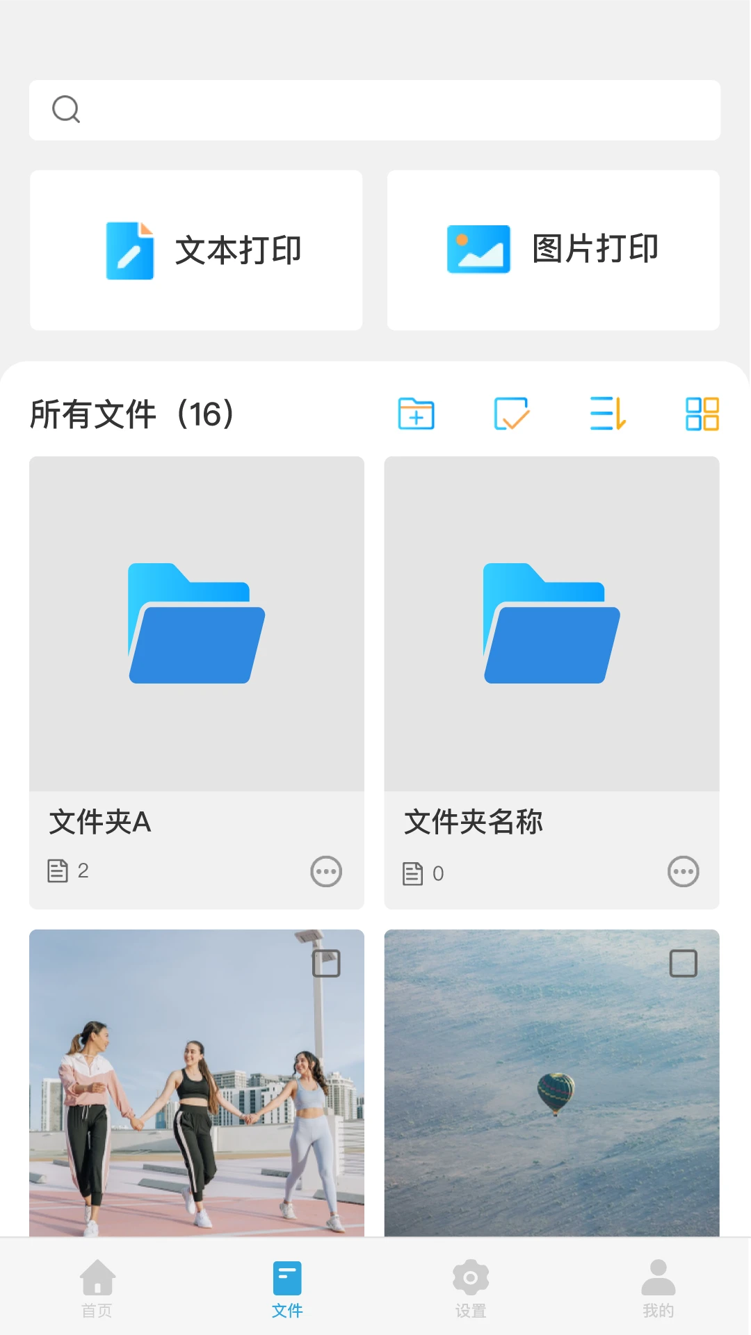 ī��2.7.24 �ƶ���ӡ
