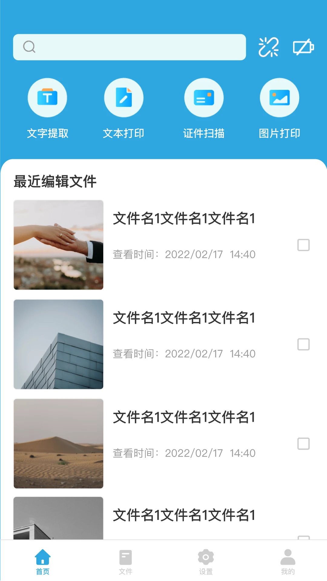 ī��2.7.24 �ƶ���ӡ