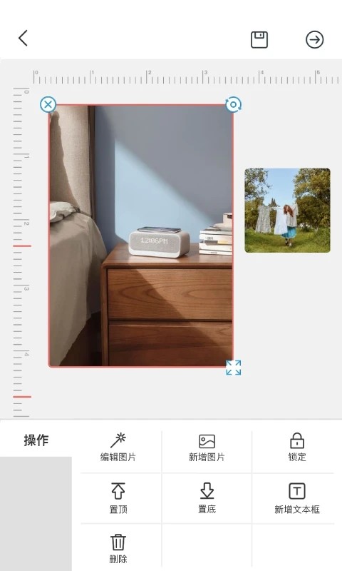 ī��2.7.24 �ƶ���ӡ