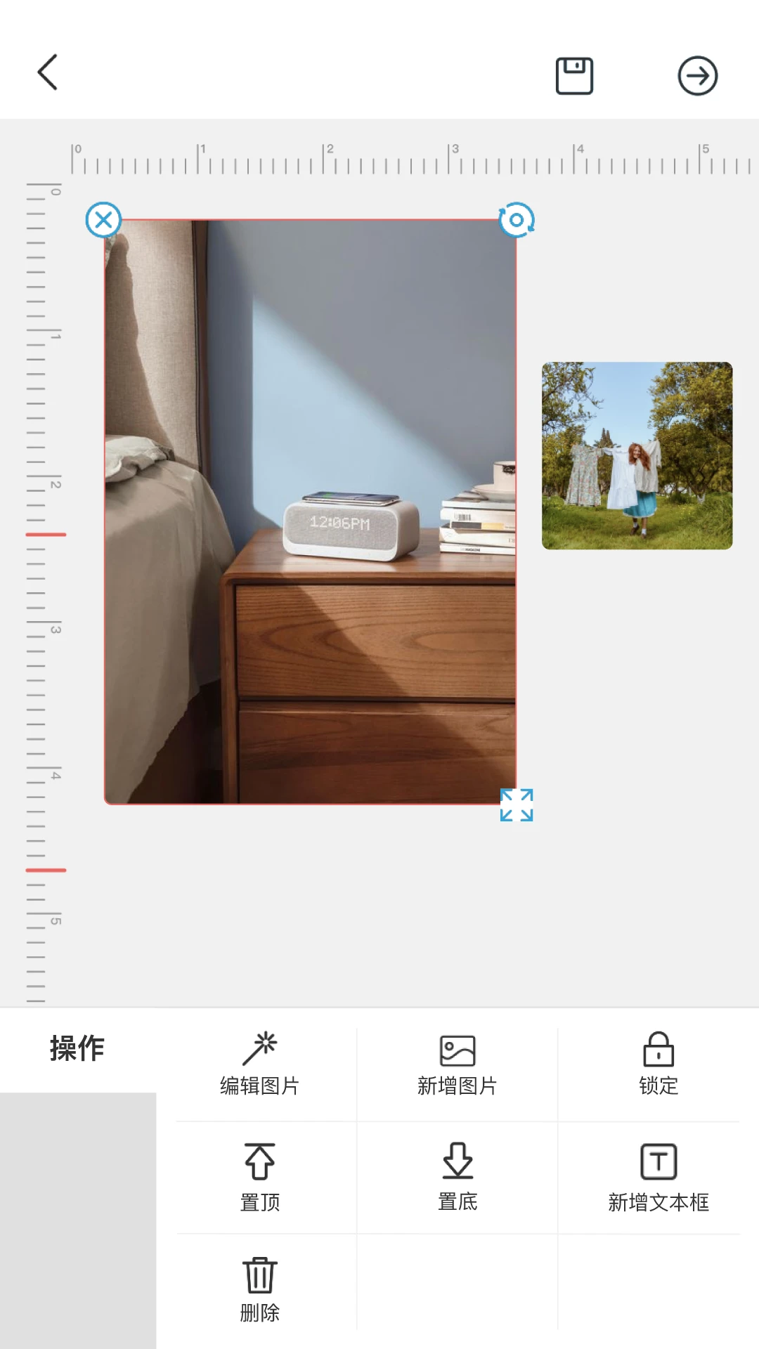 ī��2.7.24 �ƶ���ӡ