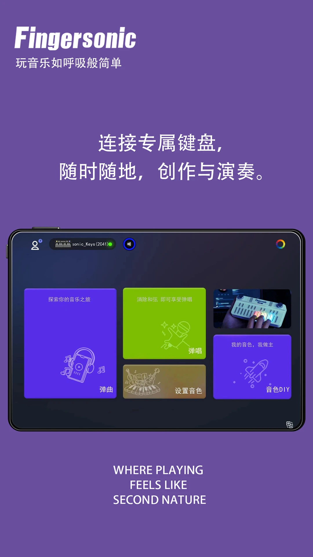 ��ָ��ѧ(Fingersonic)1.0.17 �ڴ����ּ���
