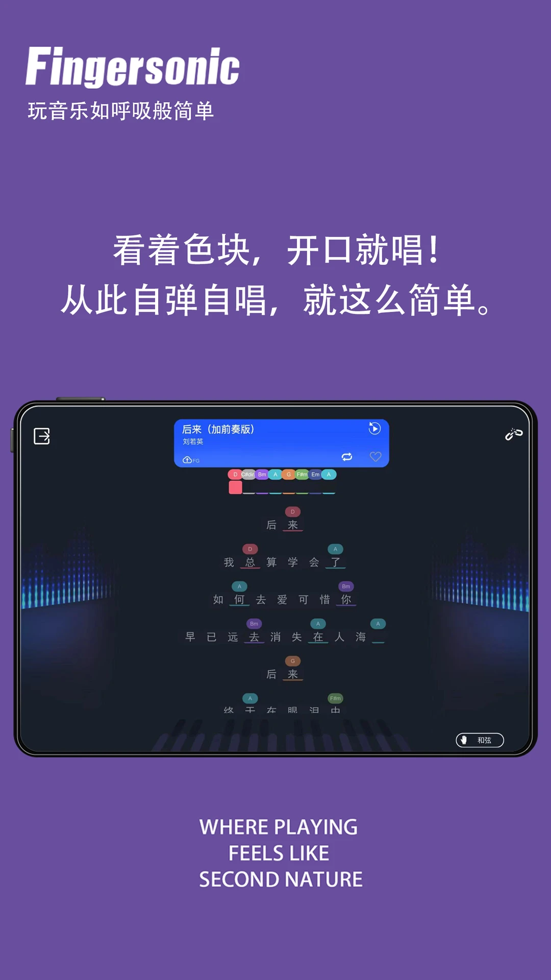 ��ָ��ѧ(Fingersonic)1.0.17 �ڴ����ּ���