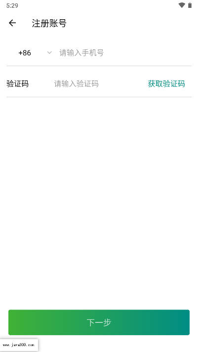 ���һ���2.6.0 ��ҵЭͬ����