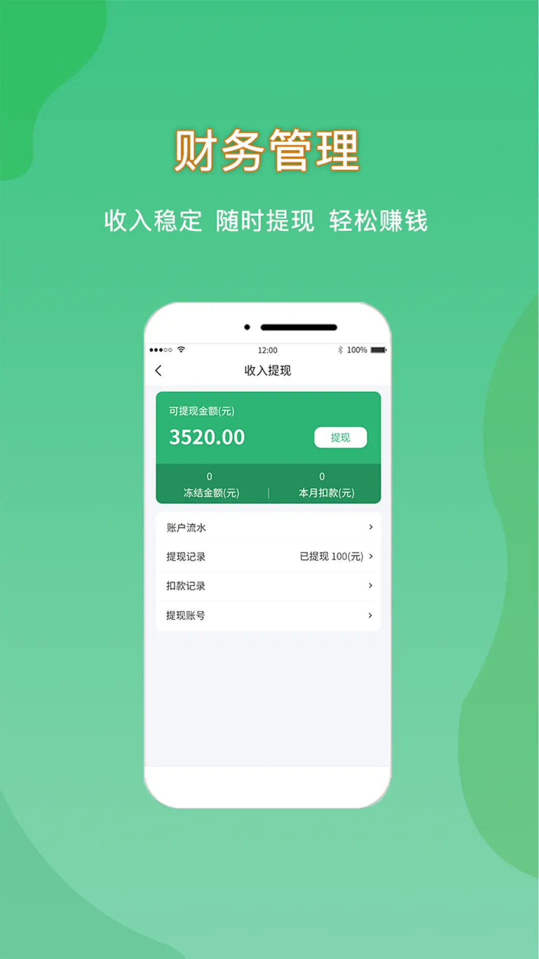���������̼Ҽ�ʦ��2.5.1 ��ʦ�ӵ�����