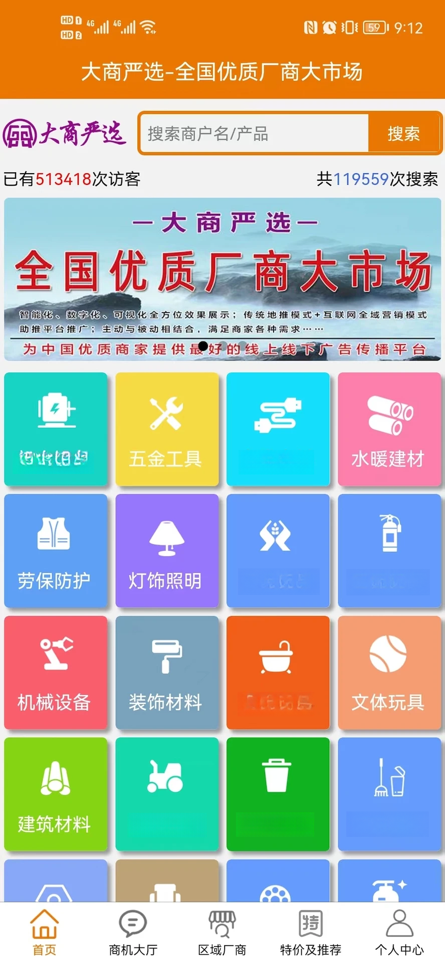 ������ѡ1.3.0 �̼���ѡƽ̨