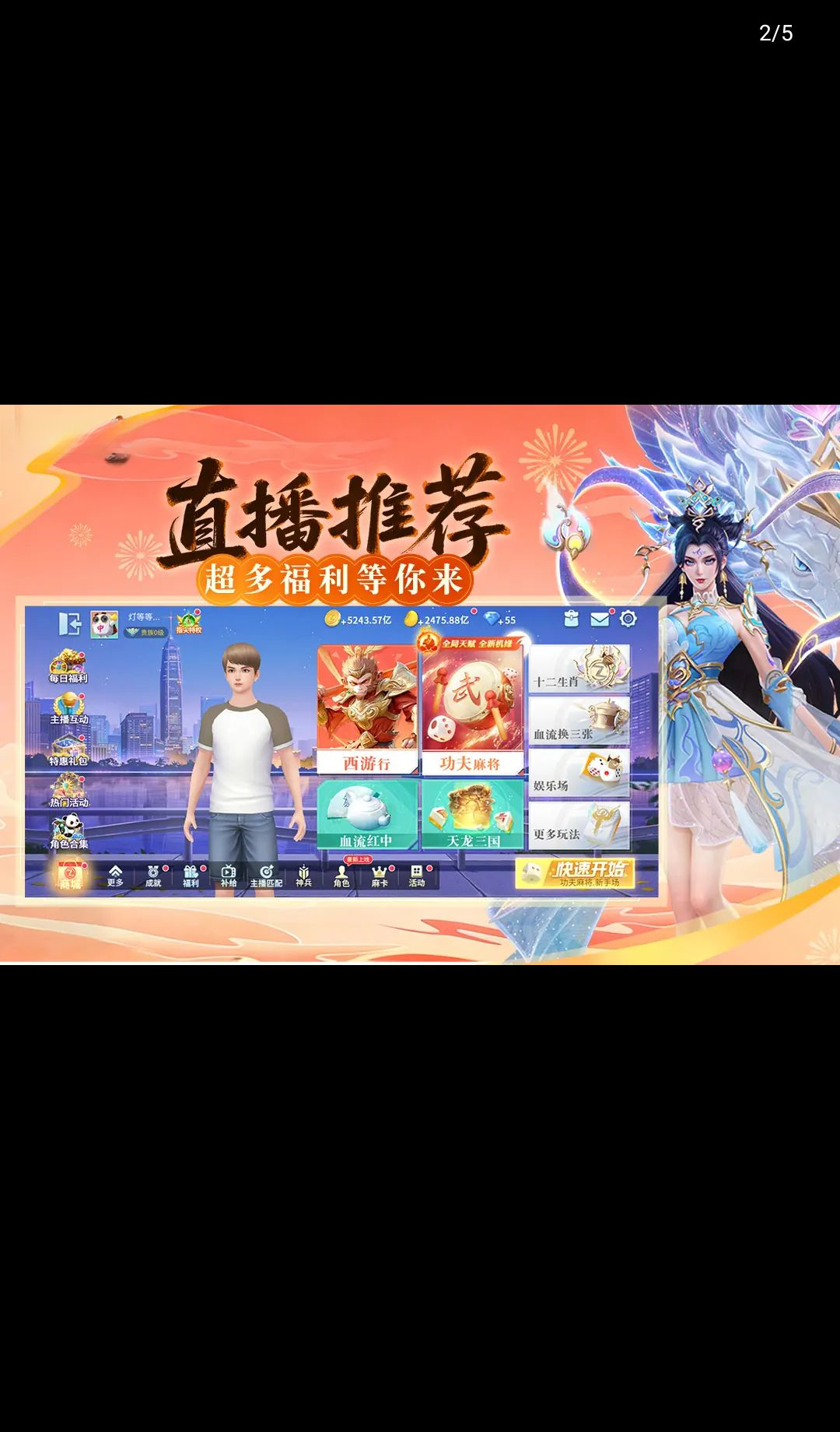 指尖四川麻将7.10.635 四川麻将 指尖四川麻将7.10.635 四川麻将