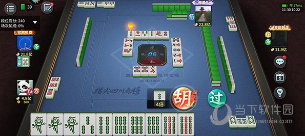 指尖四川麻将 安装教程 安卓版 界面