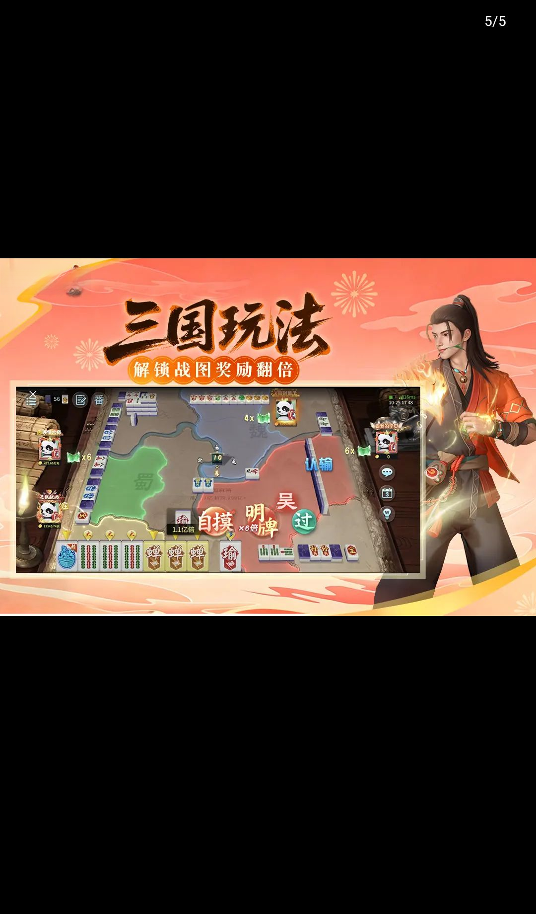 指尖四川麻将7.10.635 四川麻将 指尖四川麻将7.10.635 四川麻将
