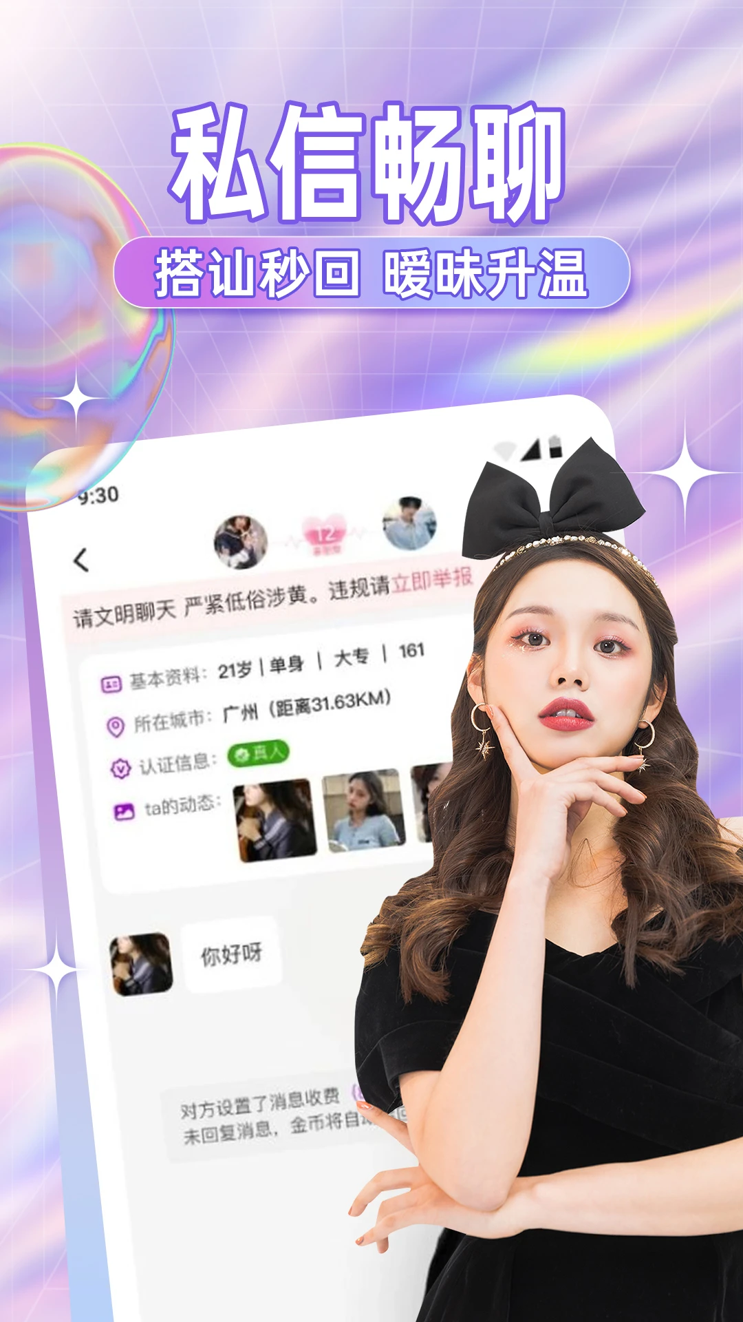 ���ｻ��1.9.2 ���콻��