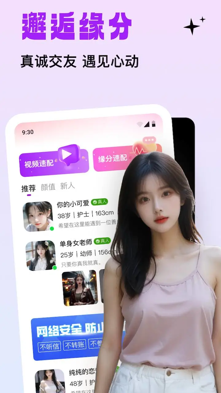 ���ｻ��1.9.2 ���콻��