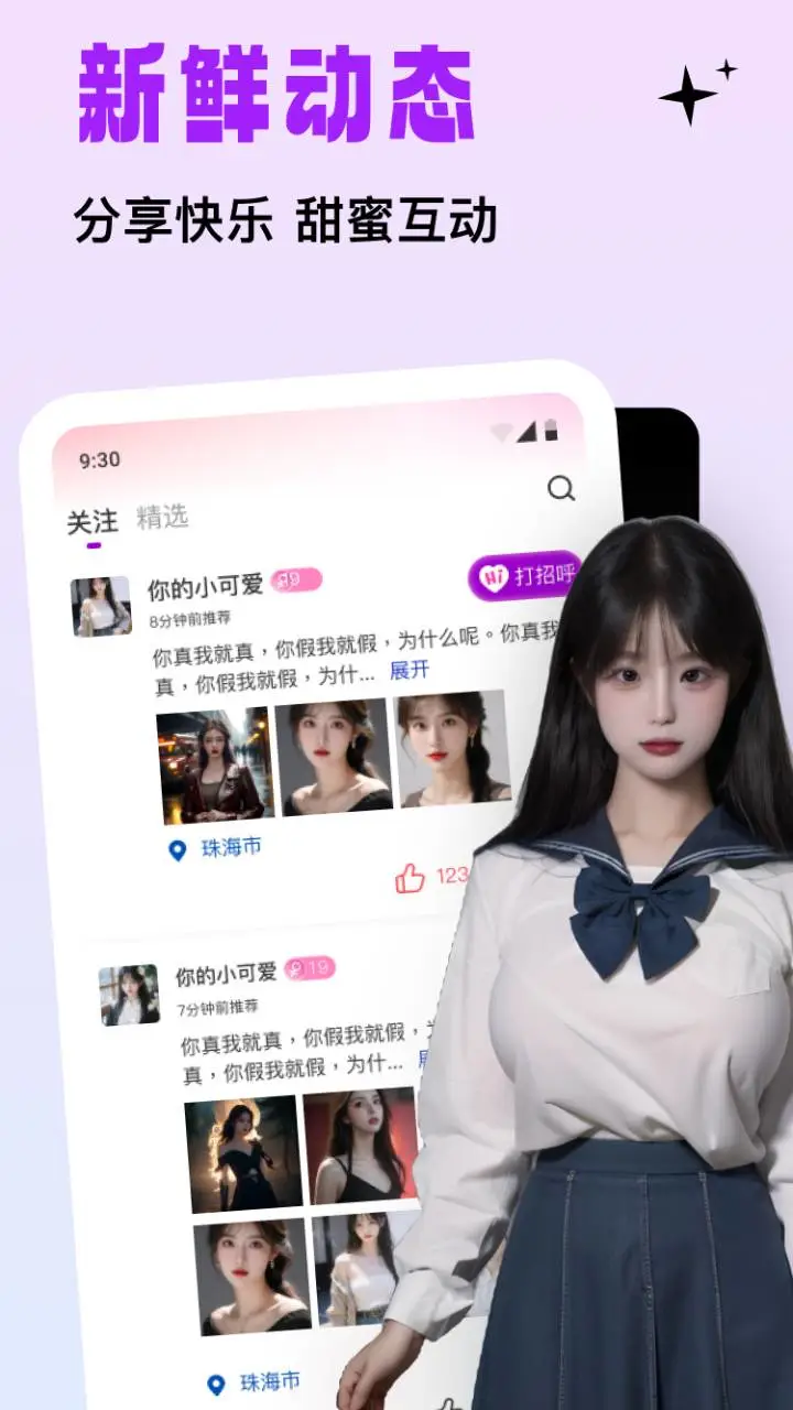 ���ｻ��1.9.2 ���콻��