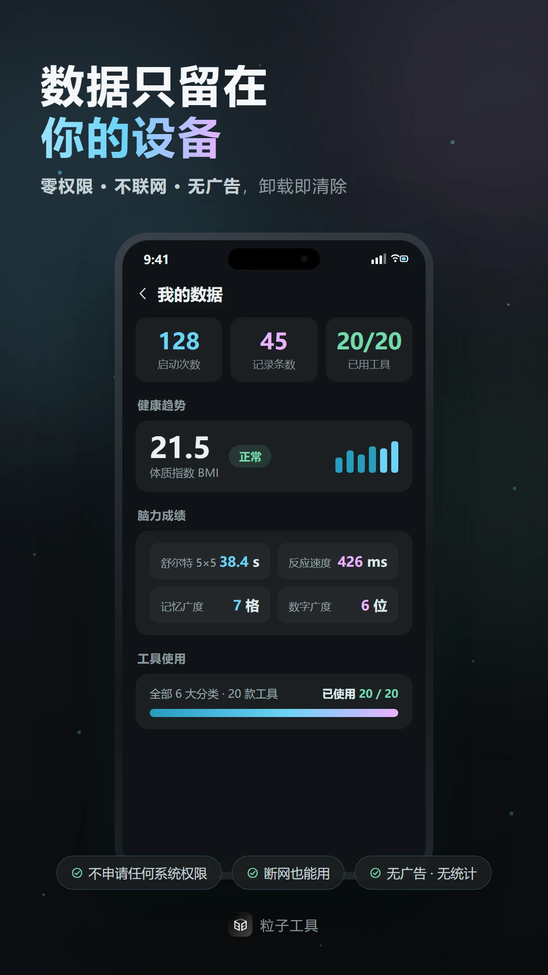 ���ӹ���4.0.0 ������Ч����