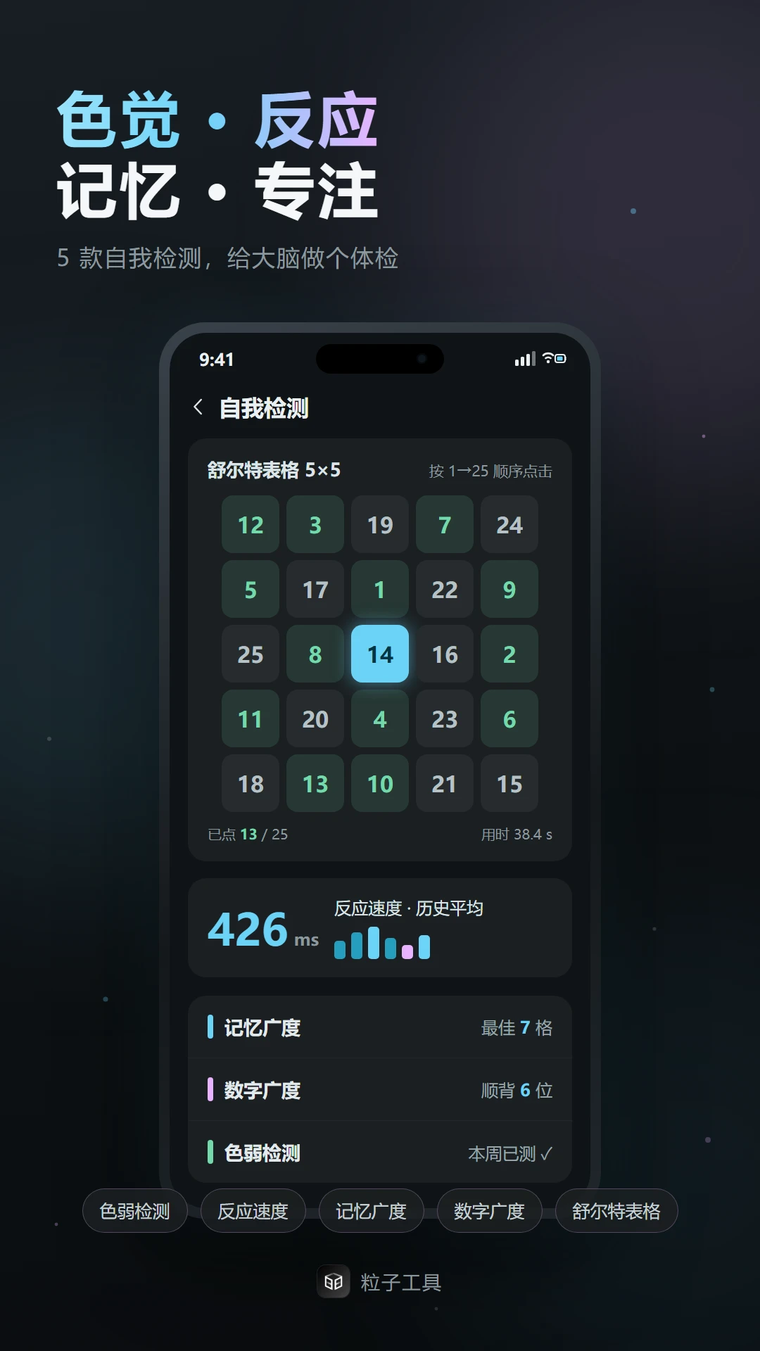 ���ӹ���4.0.0 ������Ч����