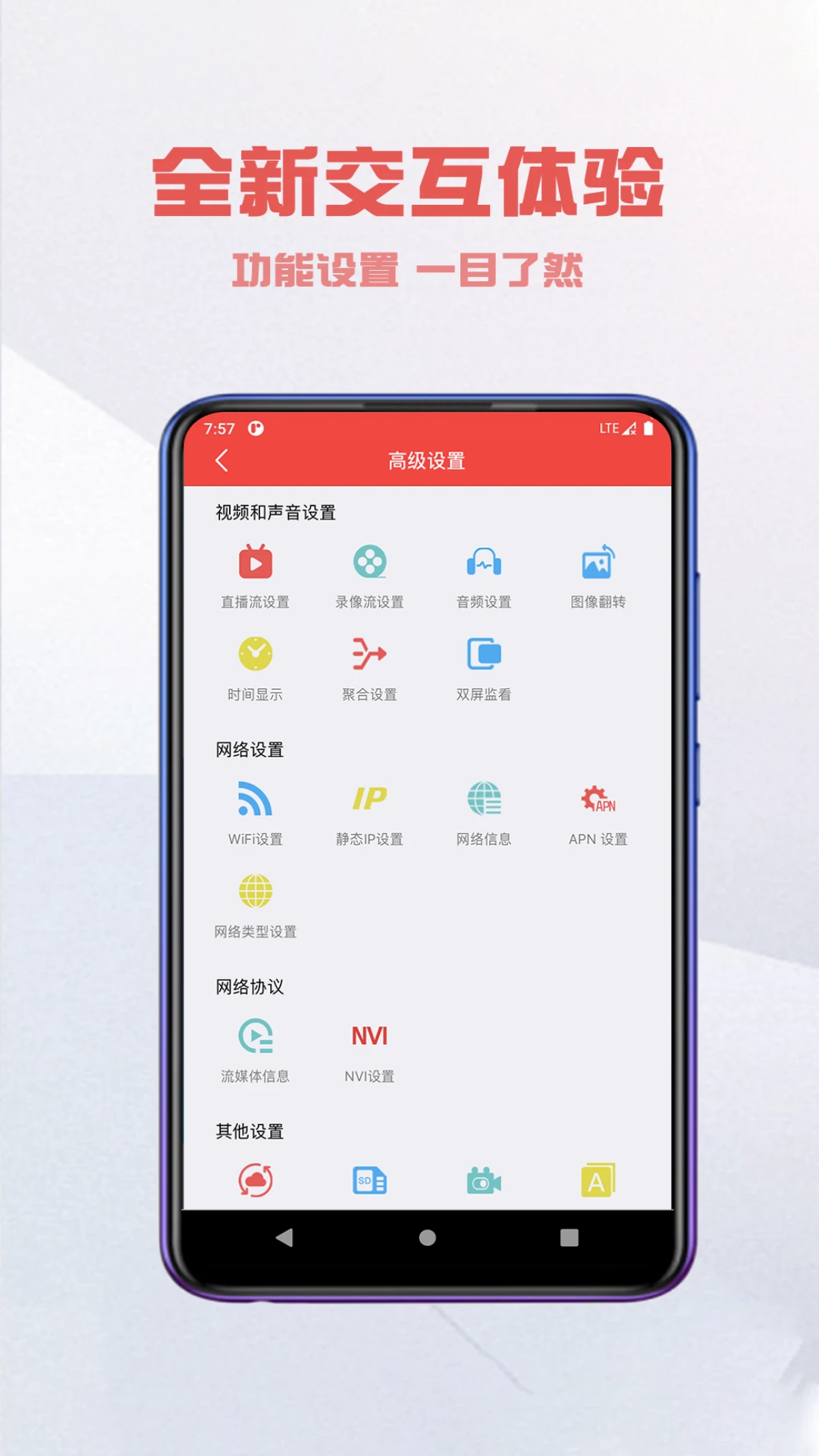 Ucast(�ſ�ֱ��)7.8.0 �ֻ�Ͷ������