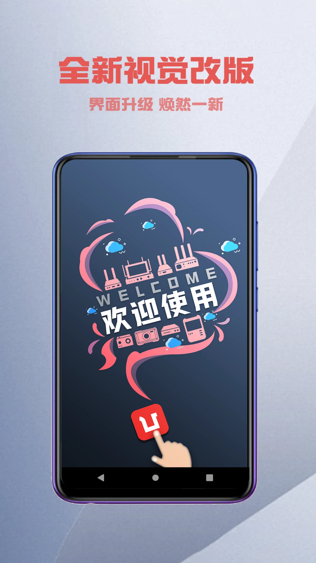 Ucast(�ſ�ֱ��)7.8.0 �ֻ�Ͷ������