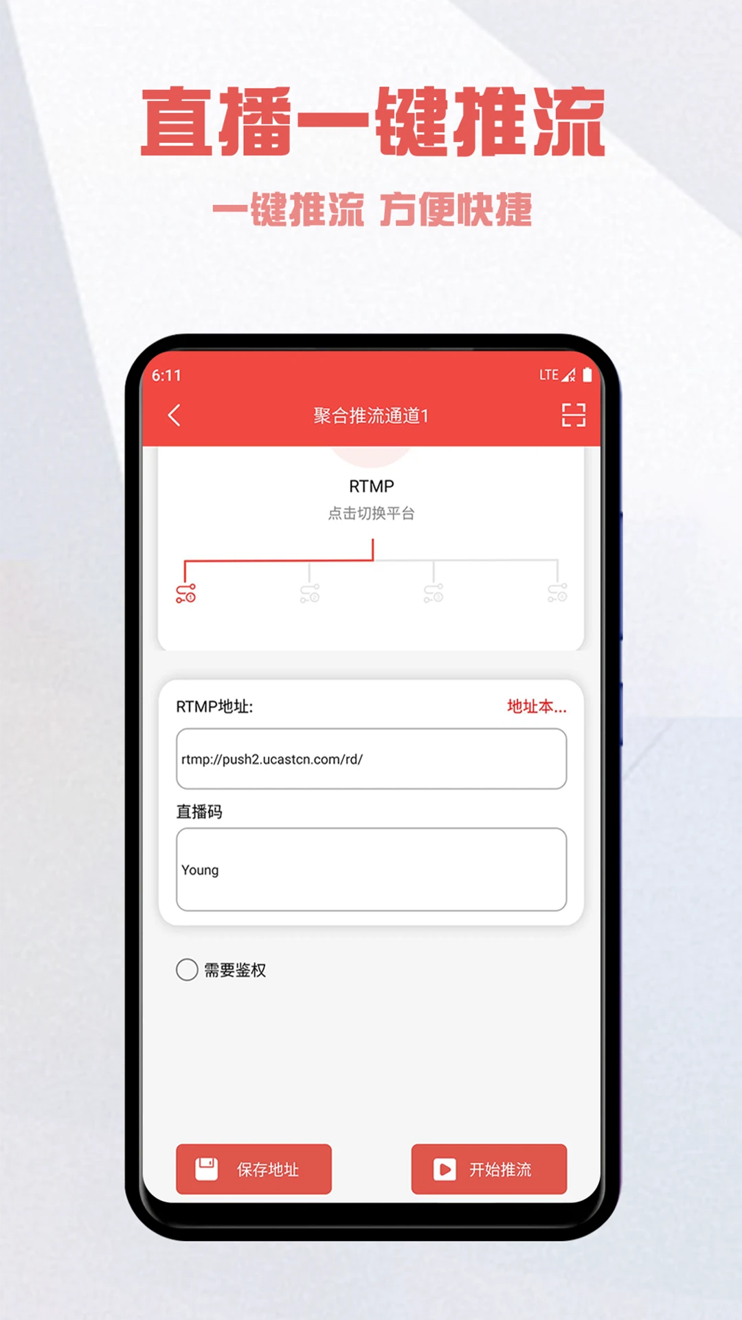 Ucast(�ſ�ֱ��)7.8.0 �ֻ�Ͷ������