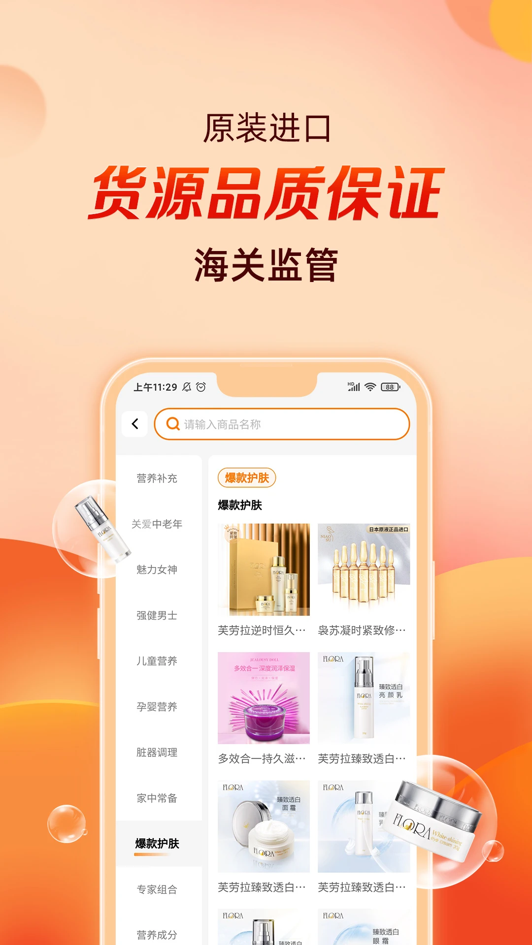 �Ĺ��羳7.72 �羳��������