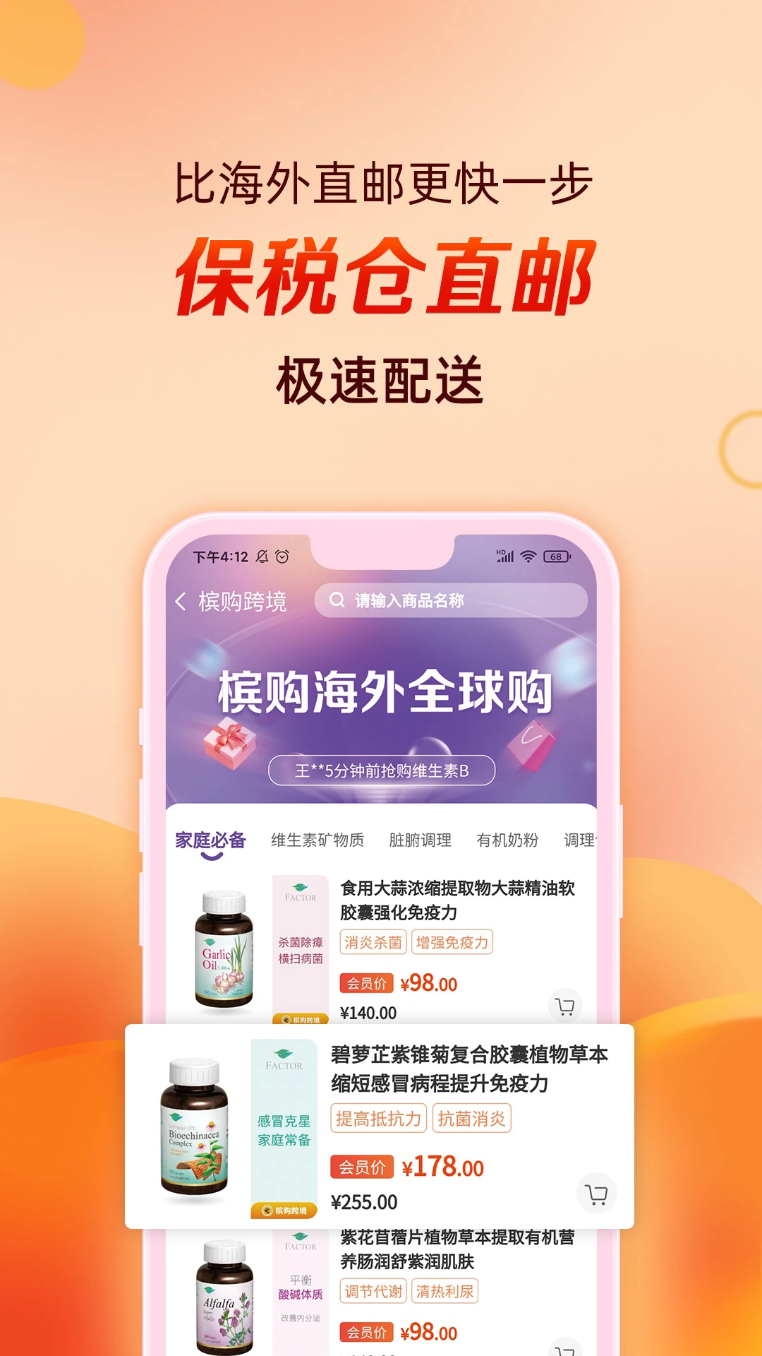 �Ĺ��羳7.72 �羳��������