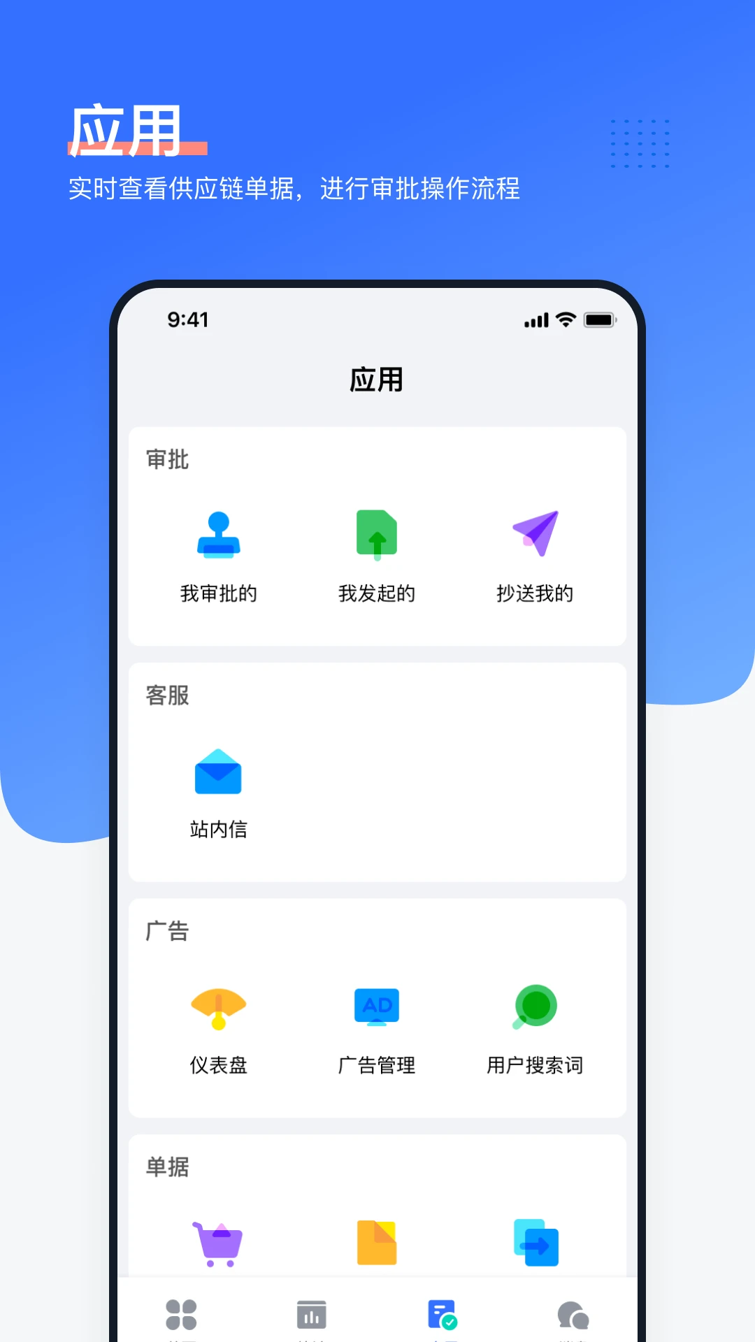 ����ERP2.5.9 �羳���̹���