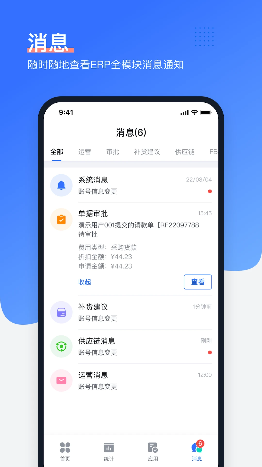 ����ERP2.5.9 �羳���̹���