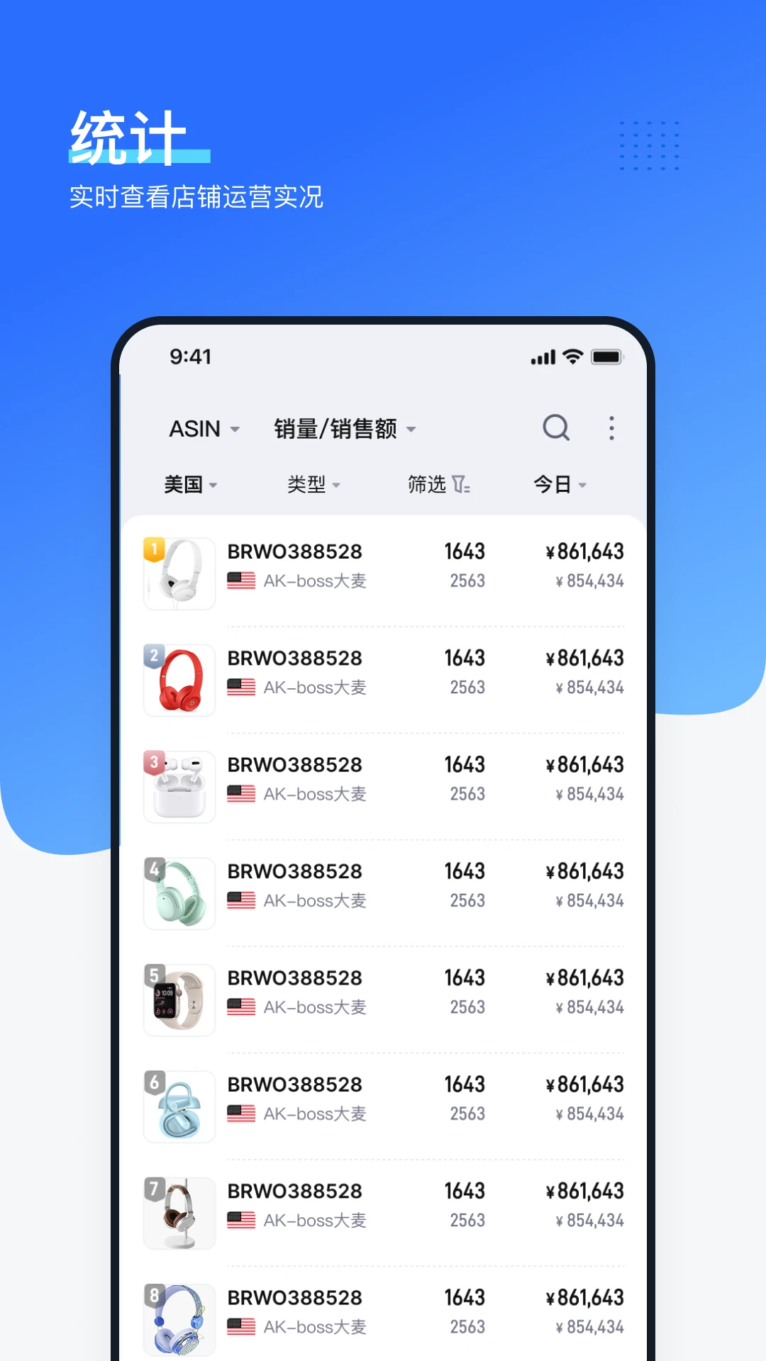 ����ERP2.5.9 �羳���̹���