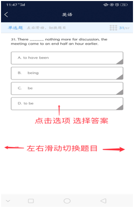 PracticeHelper ��׿�� ����