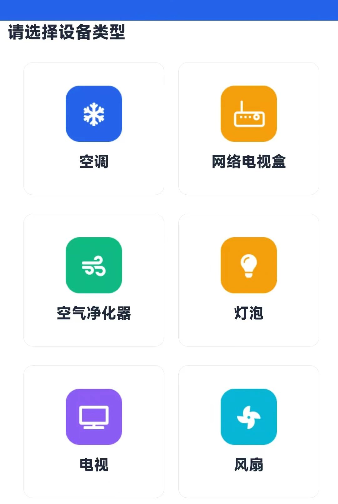 ����ң����ƥ��1.0.0.5 ���ܺ���ң��