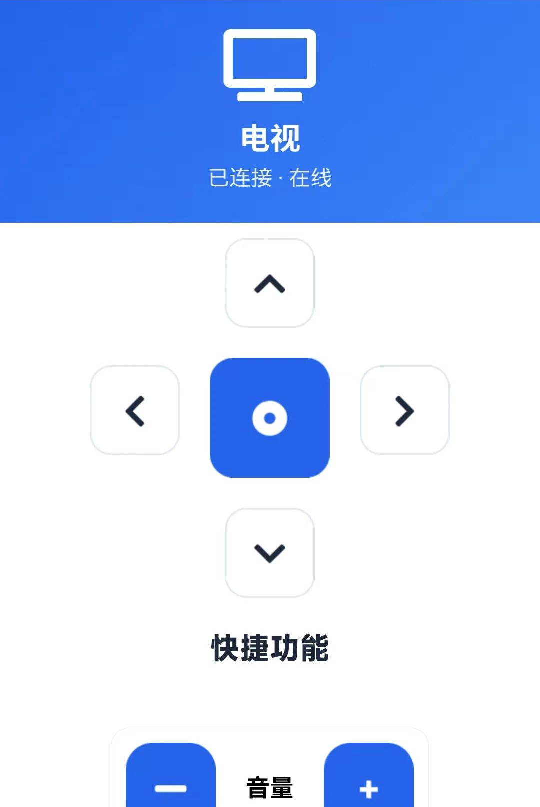 ����ң����ƥ��1.0.0.5 ���ܺ���ң��