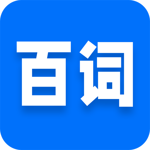 �ٴ�Ӣ��1.0.0 �����ʼǴ�