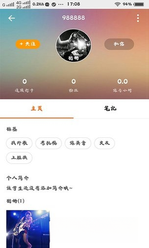 �ٴ�Ӣ��1.0.0 �����ʼǴ�