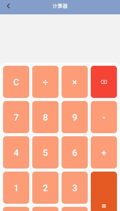 ����С���4.7 ��������