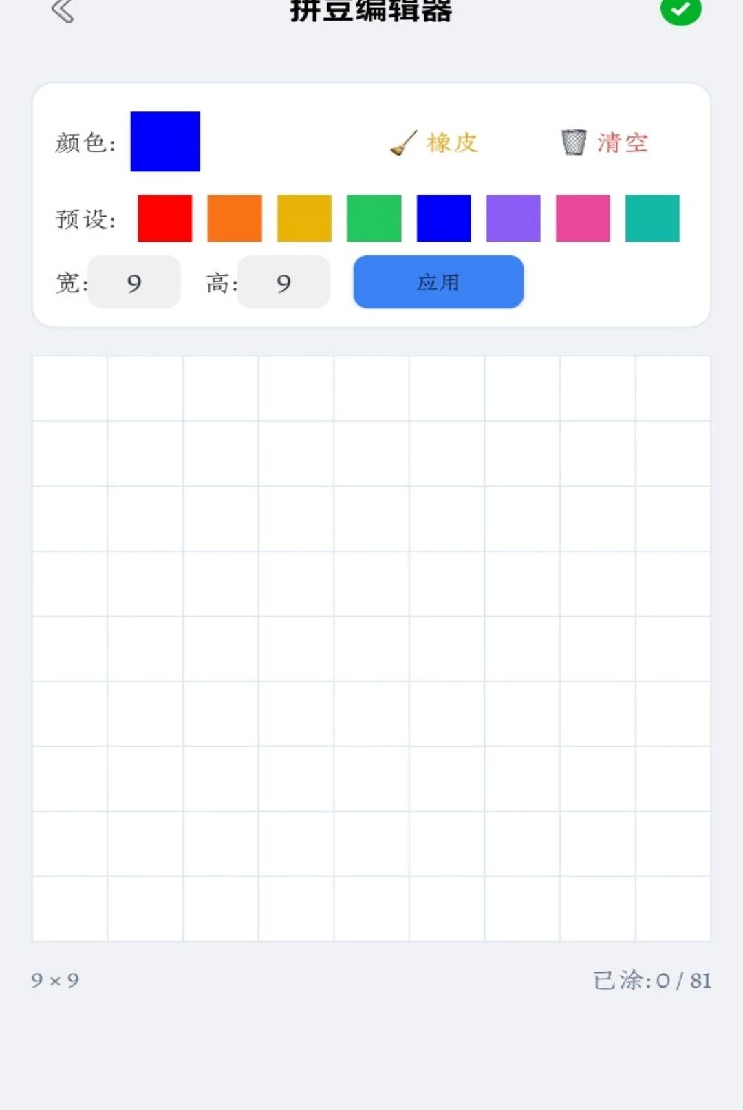 �麣1.1 �ۺϷ���