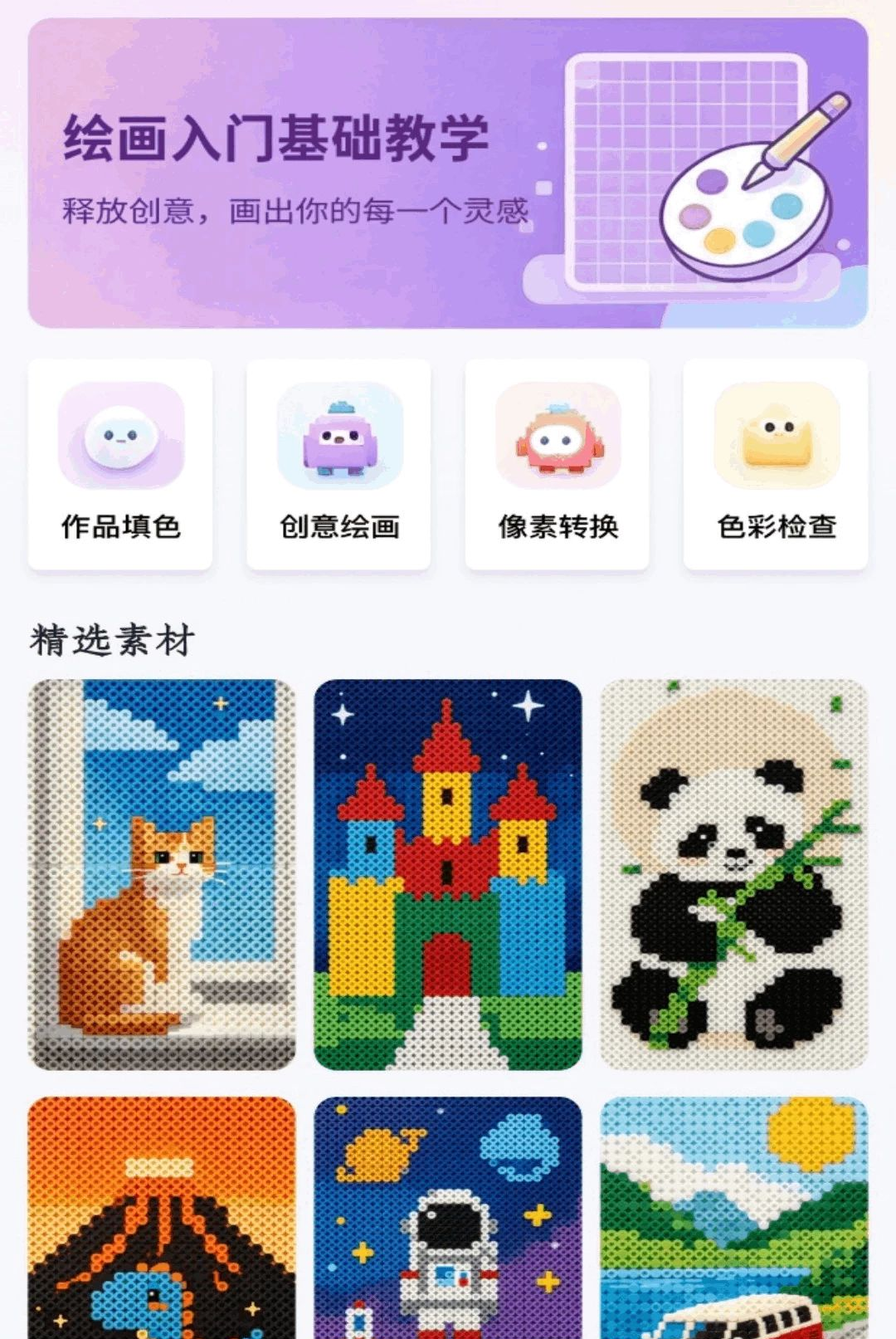 �麣1.1 �ۺϷ���
