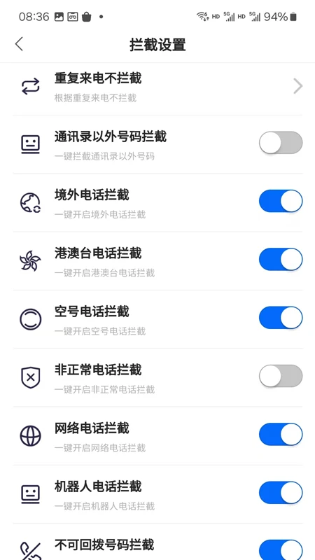 ���������ɧ�ŵ绰1.6.1 �������ط�ɧ��