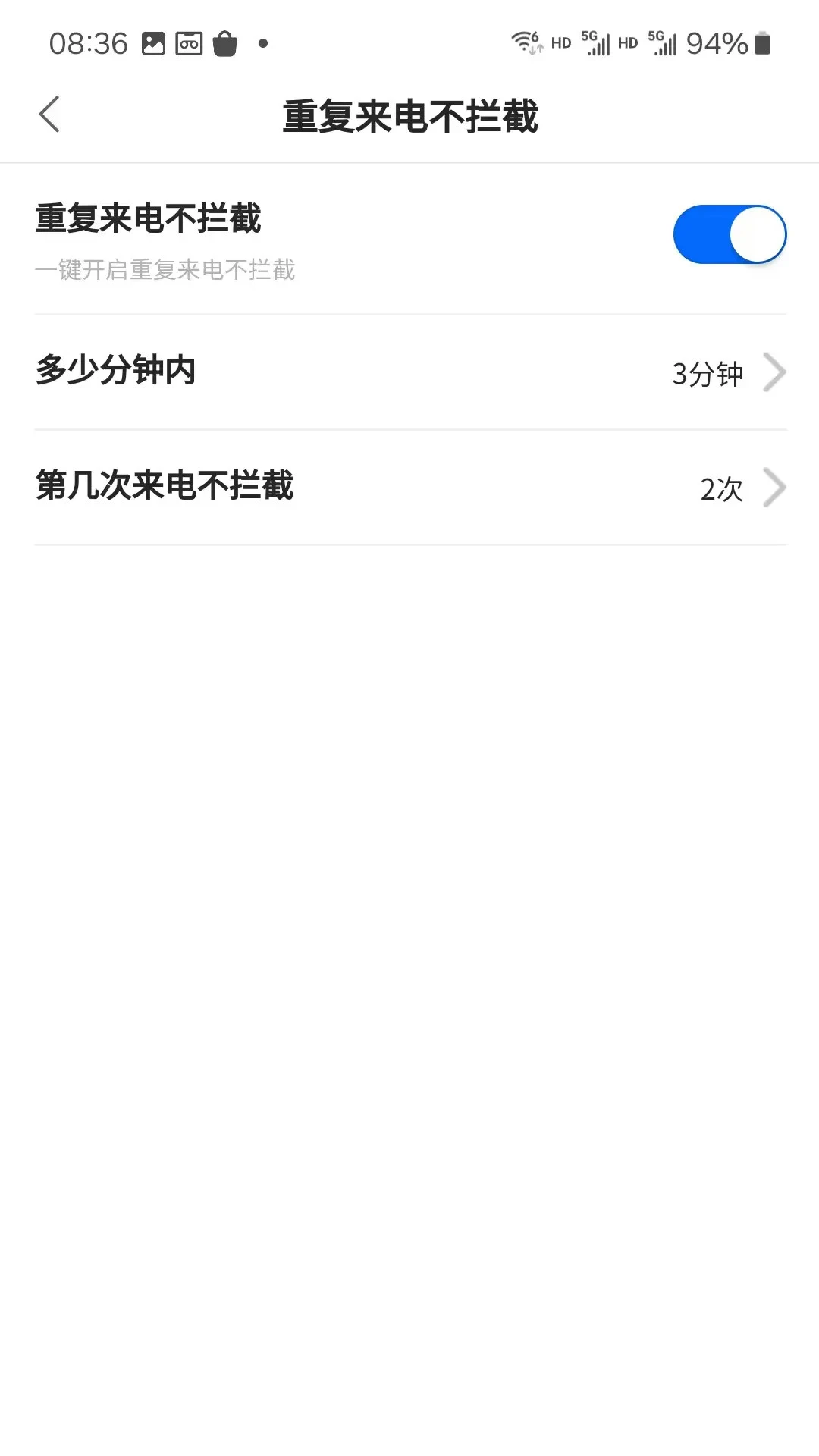 ���������ɧ�ŵ绰1.6.1 �������ط�ɧ��