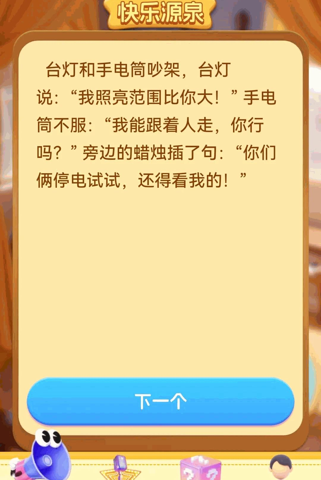 经典猜歌王1.0.0 趣味猜歌 经典猜歌王1.0.0 趣味猜歌