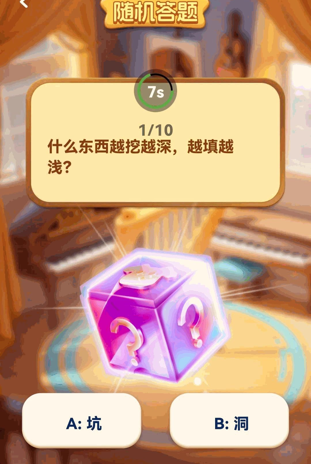 经典猜歌王1.0.0 趣味猜歌 经典猜歌王1.0.0 趣味猜歌