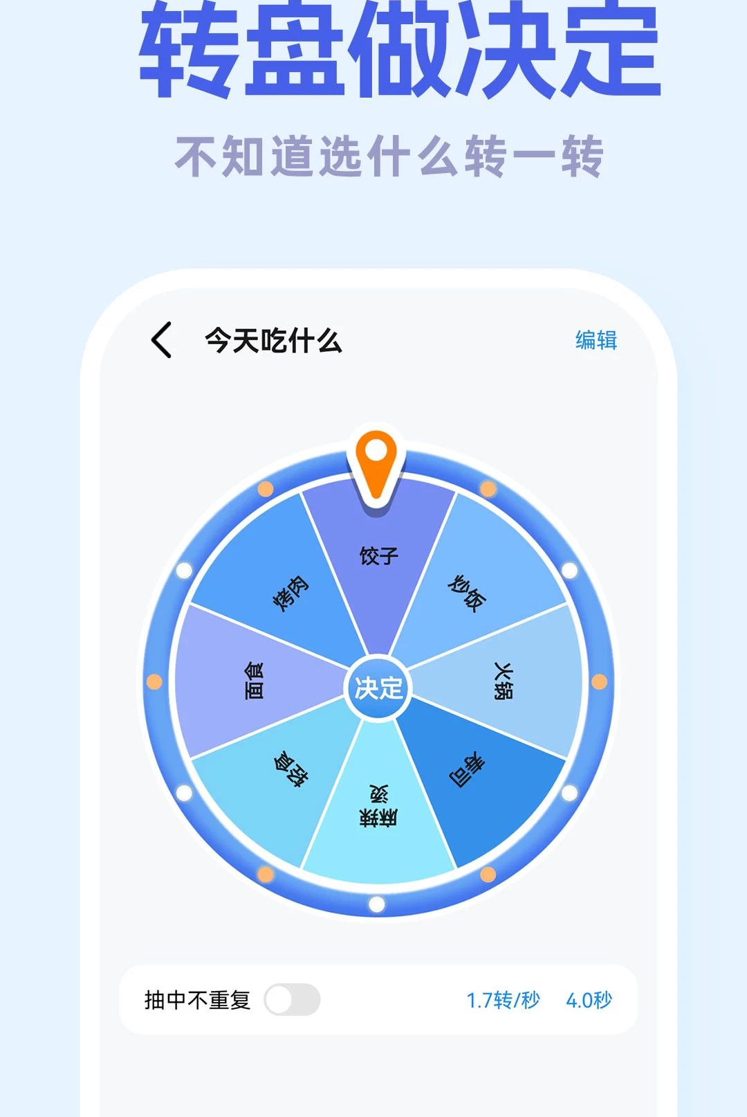AIת�̰����1.0.1 �����������