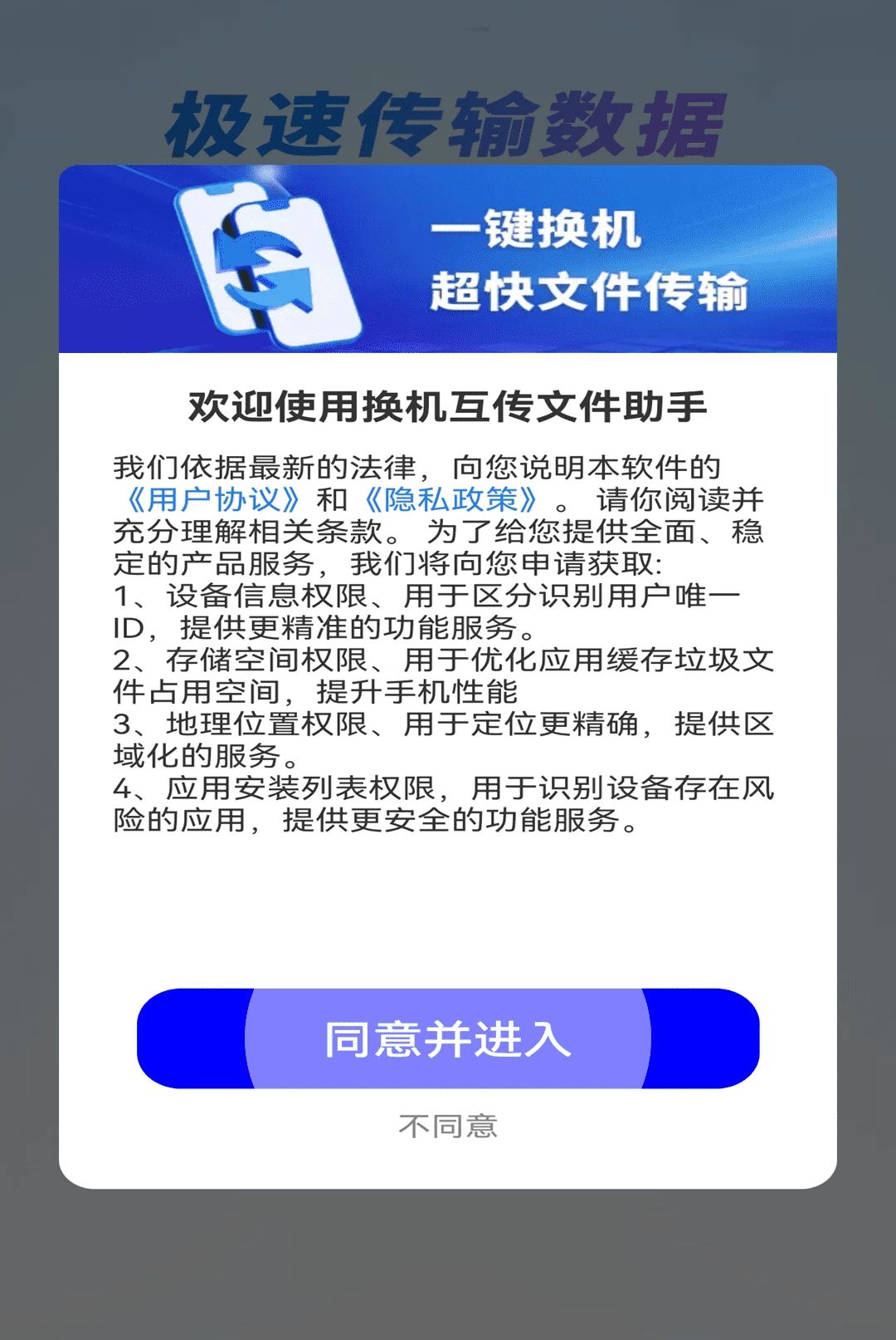 ���������ļ�����1.0.01.00 �ֻ���������