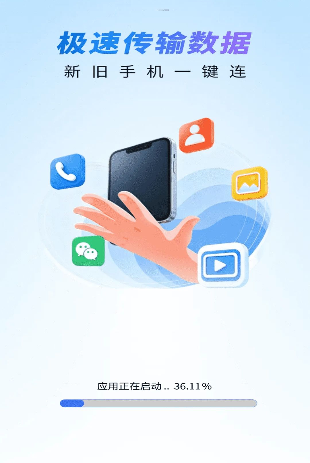 ���������ļ�����1.0.01.00 �ֻ���������
