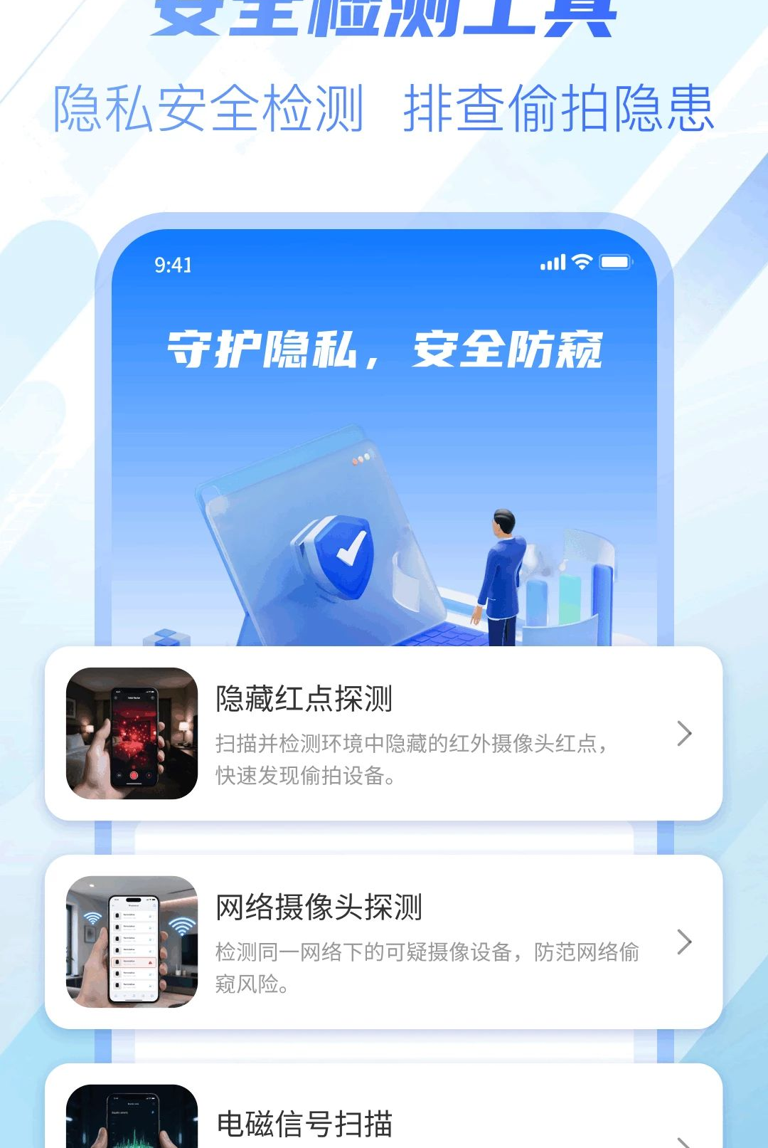 ����ֻ�Զ�̼������1.0.0 Զ�̿�������