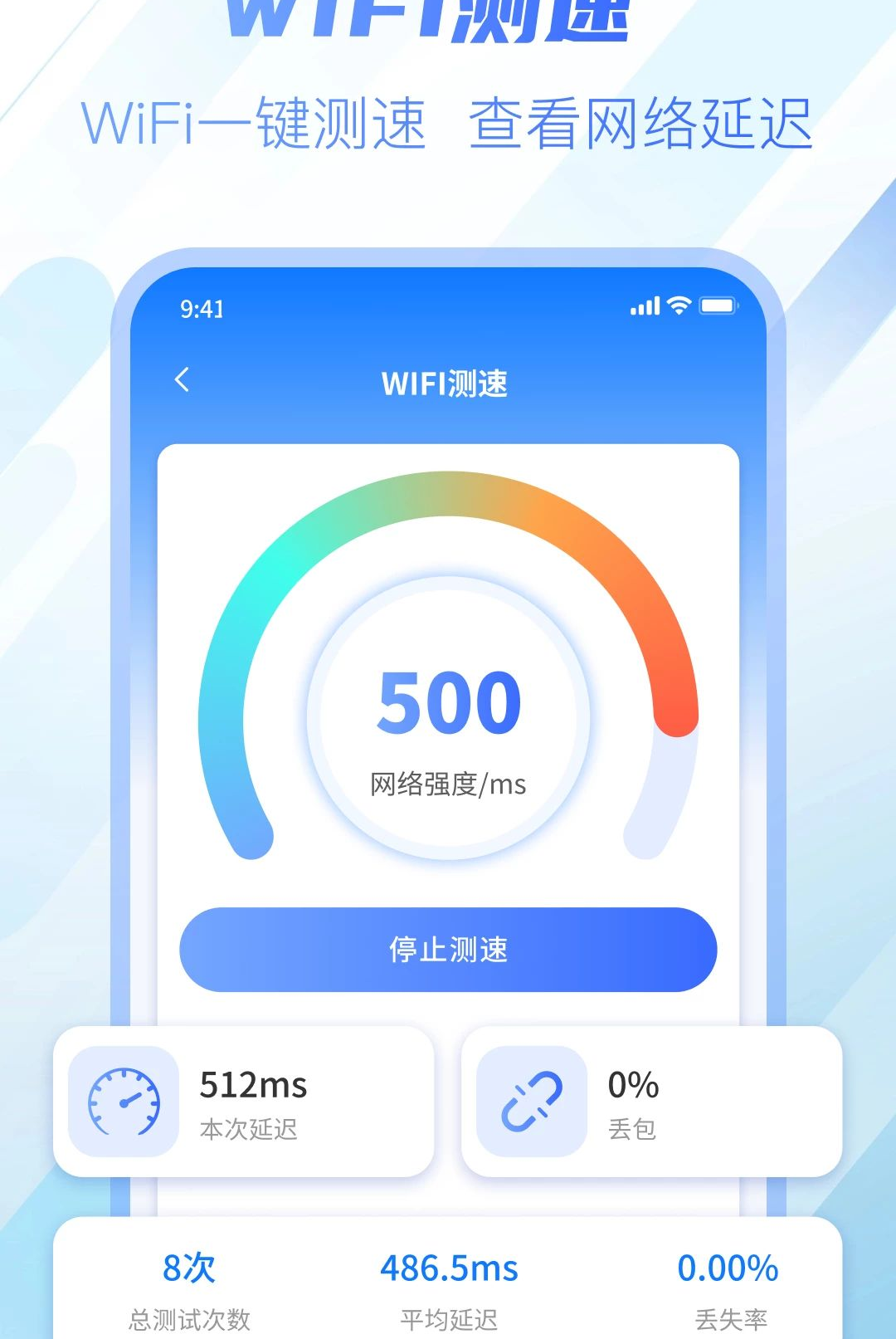 ����ֻ�Զ�̼������1.0.0 Զ�̿�������
